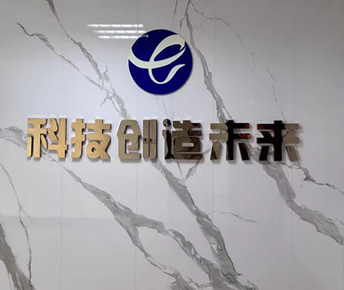 深圳市眾會達科技有限公司